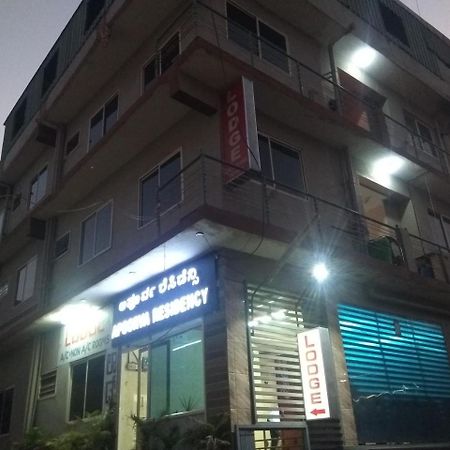 Apoorva Residency Hotel Бангалор Екстериор снимка