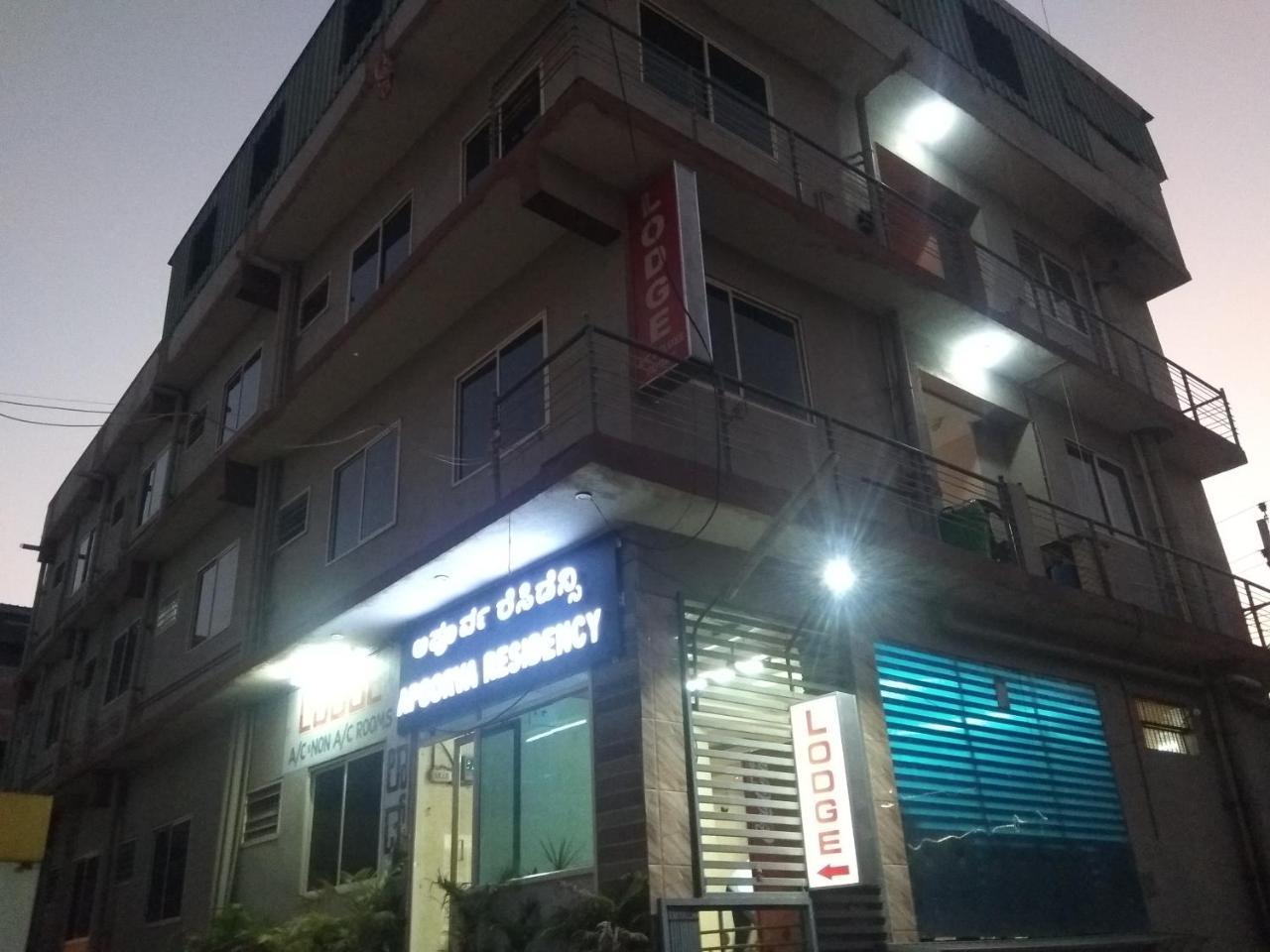 Apoorva Residency Hotel Бангалор Екстериор снимка